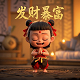 移民加拿大要多少钱
